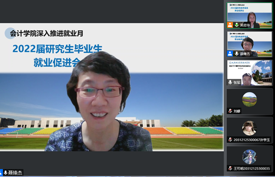 屏幕截图 2022-05-24 211718