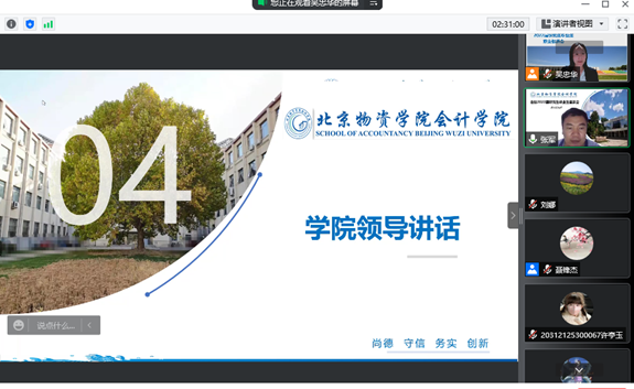 屏幕截图 2022-05-24 212245