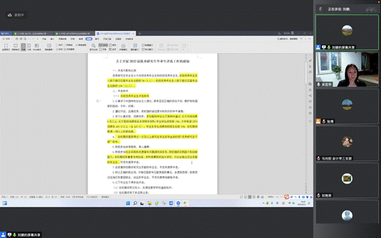 截屏2022-06-02 下午7.37.42