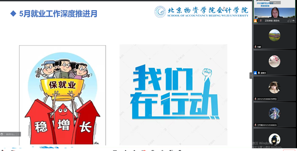 屏幕截图 2022-05-24 205914